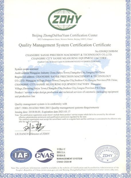 Китай Changshu Sanhe Precision Machinery &amp; Technology Co.,Ltd. Сертификаты